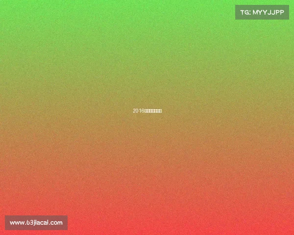 2016电竞收入排行榜