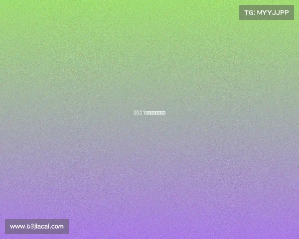 2021奥运会有电子竞技