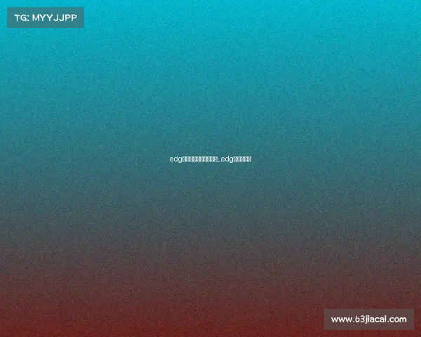 edg电子竞技俱乐部直播间_edg战队直播间 edg电子竞技俱乐部直播间_edg战队直播间