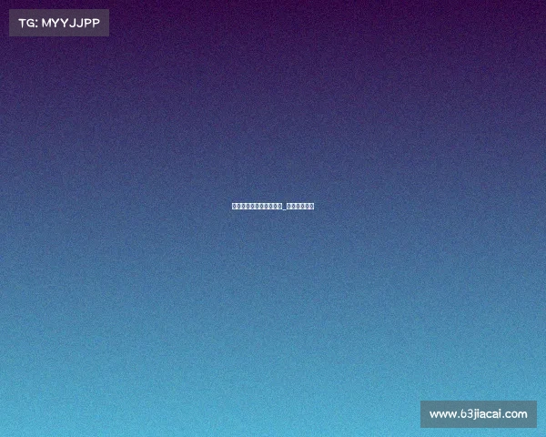 易县缔一电子竞技俱乐部_易县电竞酒店